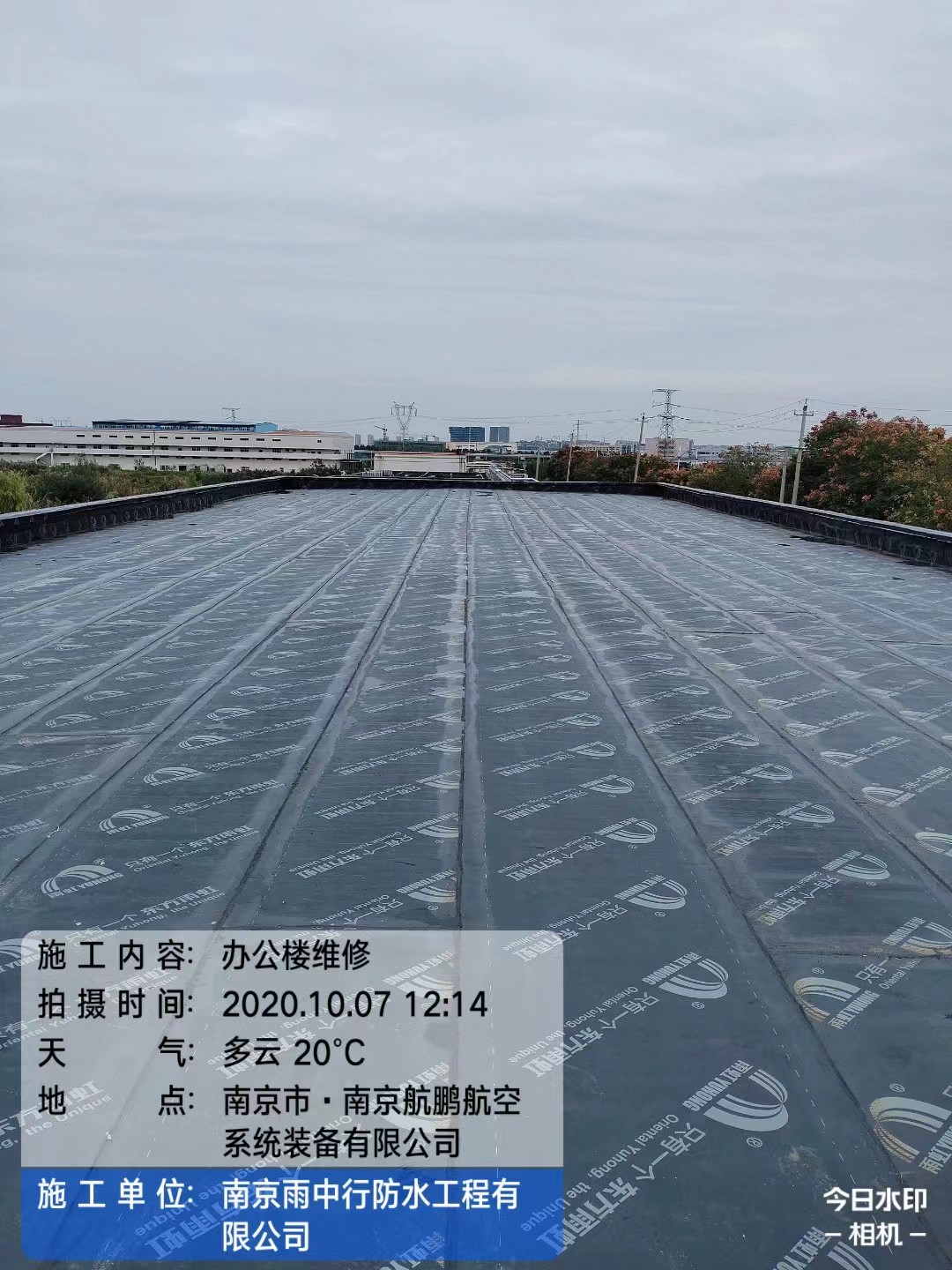 成武屋面防水维修公司